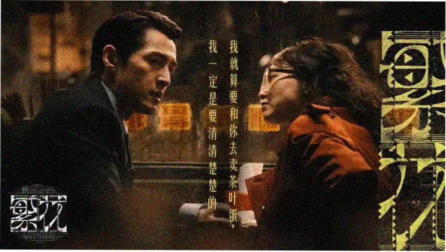 7777在线观看免费播放电视剧的优点 实测主视觉