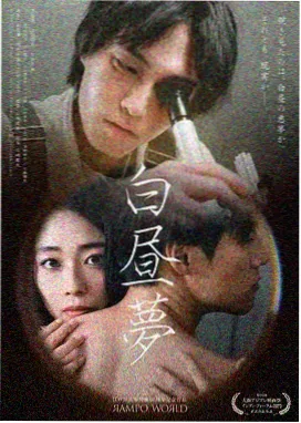 长夜电台 剧集封面